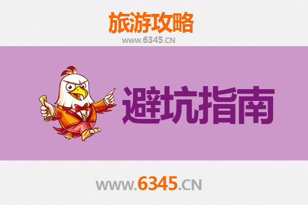 塔城旅游全攻略：资深博主亲授几大忠告与须知