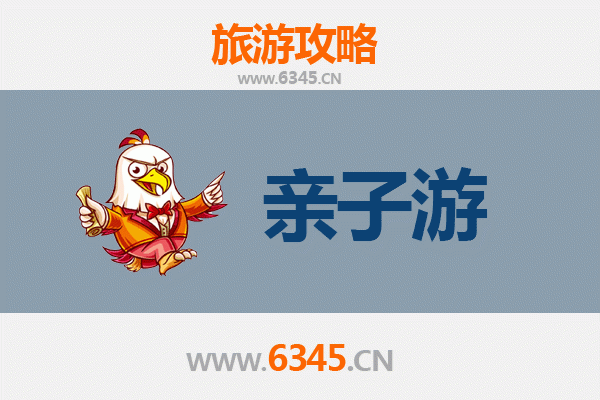 塔城裕民亲子游攻略：草原牧歌与自然探索的完美之旅