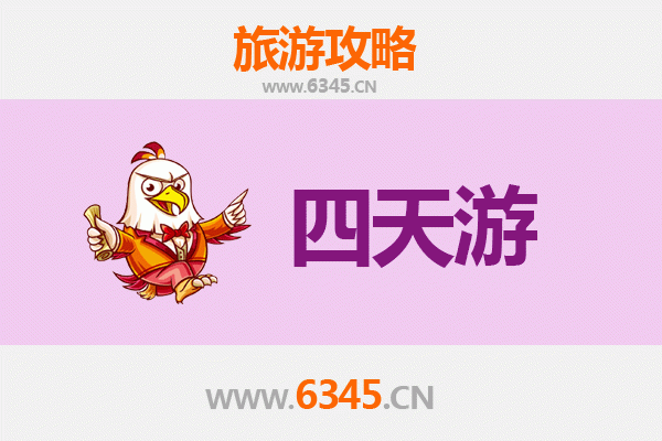 塔城四天三夜深度游攻略：探秘边陲风情，预算与行程全解析