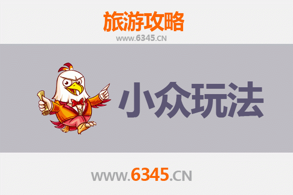 塔城秘境探索：小众玩法深度游攻略