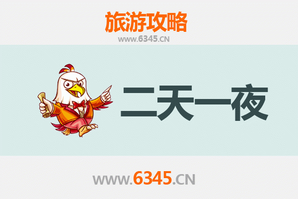 塔城裕民两天一夜游攻略：巴尔鲁克山与野生巴旦杏林的秘境之旅