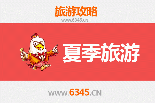 塔城裕民夏季旅游攻略：探秘边陲绿洲的绝美风光