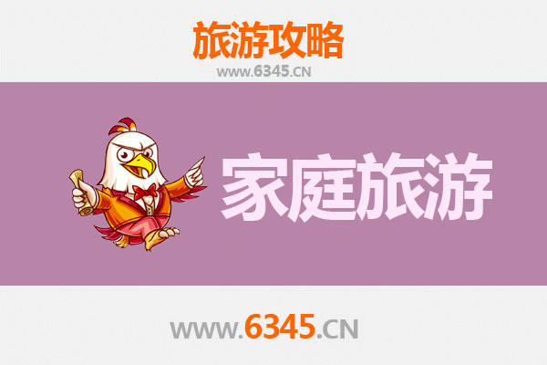 塔城家庭亲子游：边境风情与自然奇观五日漫游